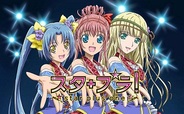 コロプラ、位置情報PF「コロプラ」で東映アニメとのオリジナル企画『スタプラ!』の提供開始