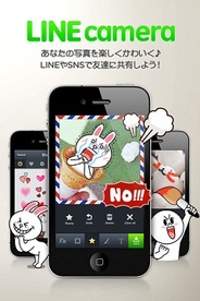 NHN Japanの『LINE』公式カメラアプリ「LINE camera」が累計500万ダウンロードを突破