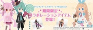 ジークレスト、バンタンゲームアカデミーとコラボレーション…学生のデザインしたアイテムの販売開始