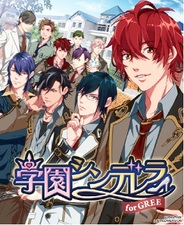 ガーリープライドとファイブディメンション、GREE『学園シンデレラ for GREE』の提供開始…タケパン氏プロデュースの注目作