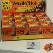 【タカラトミーアーツ18新春商談会】カプセル玩具をガチャを介さずに店頭で発売…カプセル玩具展開の新しい取り組み