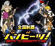 マルマフ・ブラザーズ、FP版「Mobage」で『バンビーツ 全国制覇!』の提供を開始