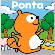 ロイヤリティマーケティング、共通ポイントサービス「Ponta」初のiOSゲームアプリ『Pontaのさんぽ』が登場 貯めたポイントがPontaポイントに