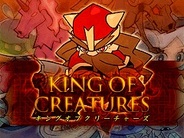 スプーキーズ、FP版「Mobage」で『キング・オブ・クリーチャーズ』の提供開始