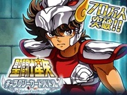 【Mobageランキング】「聖闘士星矢ギャラクシーカードバトル」が13位に上昇