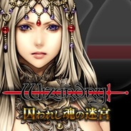 アクワイア、Androidアプリ版『Wizardry 囚われし魂の迷宮』の提供決定…iPhone版もセール実施