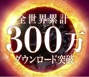 セガのオンラインRPG『Kingdom Conquest』が300万ダウンロード突破