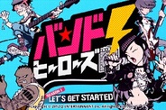 キューエンタテインメント、Mobage『バンドヒーローズ!』で新楽曲とライブ会場を追加