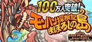 【FP版GREEランキング】カプコン/gumi「モンハン探検記 まぼろしの島」が2位に…CyberX「メジャーリーグオールスターズ」が8位
