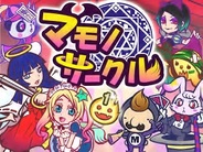 サイバーステップ、『マモノサークル』をFP版「Mobage」で提供開始