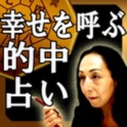 レンサ、Android向け占いアプリ『5秒で的中「命運占い」』の提供開始