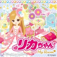 タカラトミーEMとモバイルファクトリーのGREE『リカちゃんマイルーム』がスマートフォンに対応