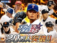 【FP版GREEランキング】CyberX「メジャーリーグオールスターズ」がトップ3に!…Jリーグドリームイレブンもトップ10入り