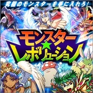 さくらソフト、FP版「mixiゲーム」で『モンスター★レボリューション』の提供開始
