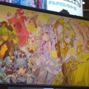 Happy Elements、新作アプリ『ラストピリオド』を2015年春に配信決定!! 『メルクストーリア』に続く待望の新作スマホRPG