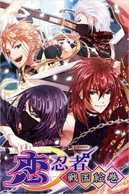 インタースペースとNTTソルマーレ、GREE『恋忍者戦国絵巻』のスマートフォン対応を開始