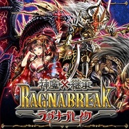 クルーズ、人気カードゲーム『神魔×継承!ラグナブレイク』をSP版「mixiゲーム」でリリース