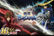 KLabとカプコンのMobage『戦国BASARA カードヒーローズ』が開始2日で会員数10万人突破