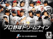 【FP版GREEランキング】KONAMI「プロ野球ドリームナイン」が4位に上昇…新カード投入効果か