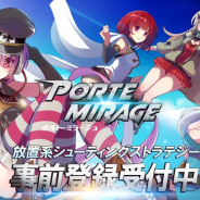 コムシードとモビディック、HTML5ゲーム『ポルト・ミラージュ』の事前登録を開始! 放置系シューティングストラテジーゲーム!