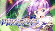 バンダイナムコゲームスとグリー、今夏に『テイルズ オブ カード エボルブ』の提供決定…事前登録の受付開始