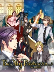 ボルテージ、6月上旬よりGREEで「王子様のプロポーズ」の英語版をリリース…「E3」のGREEブースにプレイアブル出展
