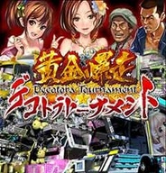 Jword、Mobage『黄金爆走!デコトラ★トーナメント』がスマートフォンに対応