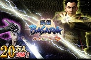 【Mobageランキング】「ディズニーパーティ」が11位に上昇…「戦国BASARA カードヒーローズ」も19位にランクイン