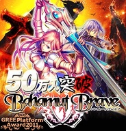 【FP版GREEランキング】「FIFAワールドクラスサッカー」が2位…「バハムートブレイブ」も4位に