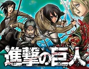 KONAMIのMobage『進撃の巨人』がAndroidに対応…記念キャンペーンも実施予定
