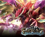 グリーと高知県、バトルゲーム『新龍紀ギルドファンタジア』を「GREE」でリリース…中学生が原案を作成