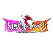 NEXS、カードバトルゲーム『幻獣ものがたり』を「Yahoo!Mobage」で配信