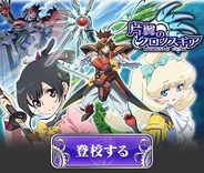 ジー・モード、カードゲーム『片翼のクロノスギア』をスマートフォン向けプラットフォーム「Ameba」でリリース