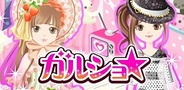 【SP版GREEランキング(7/4)】「ガルショ☆」がiOS版19位に…Synphonieは3タイトルがランクイン