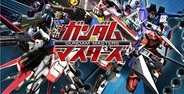 【Android版GREEランキング(1/11)】「ガンダムマスターズ」が2週連続の首位 1周年の「GANTZ/XAOS」が17位に