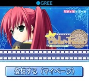 Abyss Gate、スマホ版「GREE」で『Stellar Theater』の提供開始