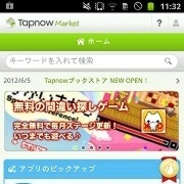 ACCESSPORT、Androidマーケット「TapnowMarket」を加賀ハイテックのタブレット端末にプリイン提供