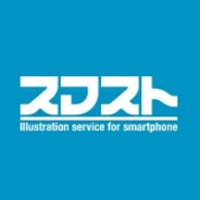 CLOUD SHARE、ソーシャルアプリなどスマホ向けイラスト制作サービス『スマスト』を開始