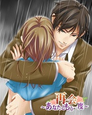 アクセーラ、女性向け恋愛ゲーム『再会~あなたともう一度~』を「GREE」でリリース