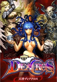 チョコボットゲームズ、『天啓ディアクロス-オリュンポスの狂乱-』をスマホ版「GREE」でリリース