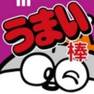 ジグノシステムジャパン、Androidアプリ『うまい棒をつくろう!』をリリース