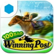 【iOS版GREEランキング(11/24)】コーエーテクモの「100万人のWinning Post」が4位に上昇
