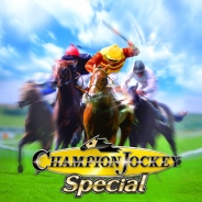 シシララTV、本日21時開始の安藤武博氏による生放送で『Champion Jockey Special』をプレイ!発売間もない新作をプロデューサー山口氏と実況!