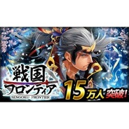 【FP版GREEランキング】ドリコム「戦国フロンティア」が4位に浮上…アソビズム「ドラゴンリーグ」も復調