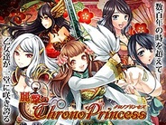 イトクロ、『麗撃のクロノプリンセス』をFP版「GREE」でリリース