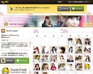 シロク、写真共有アプリ『My365』で企業向け公式アカウントの提供開始