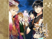 サイバード、人気恋愛ゲーム『イケメン恋戦◆平清盛』を「Mobage」でも提供