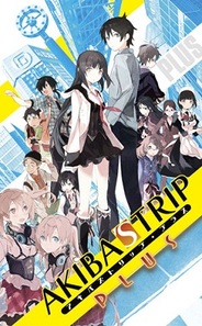アクワイア、『AKIBA’S TRIP for GREE』を正式リリース…PSPの人気ゲームをソーシャル化