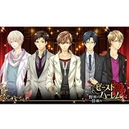 フリュー、恋愛ゲーム『ビースト★ハーレム~野獣の甘噛み』を「GREE」でリリース