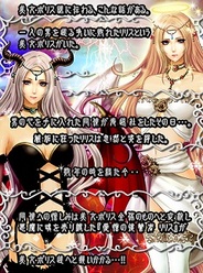 GNT、脱衣カードバトル『出動!美女ポリス』内でイベント「愛憎の復讐者」を実施